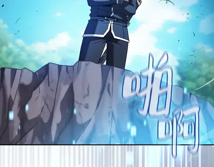漫画《皇家学院的天才剑豪》第51话第219张图