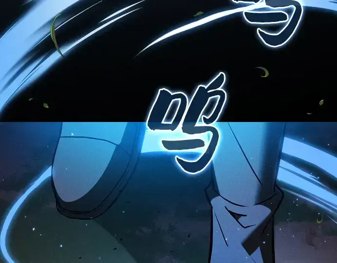 漫画《皇家学院的天才剑豪》第51话第223张图