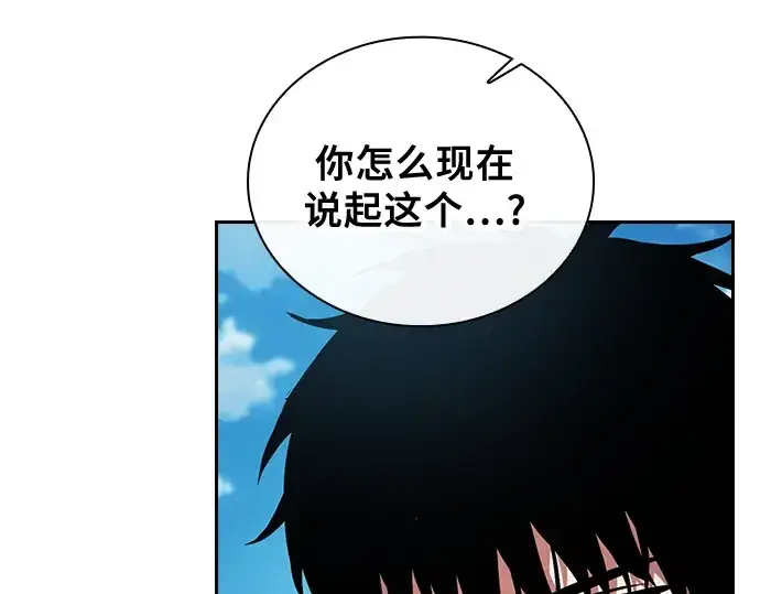 漫画《皇家学院的天才剑豪》第51话第25张图