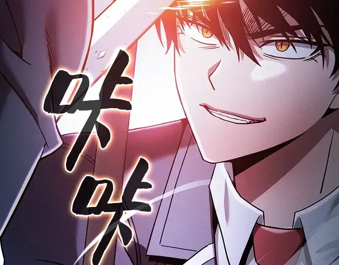 漫画《皇家学院的天才剑豪》第51话第260张图