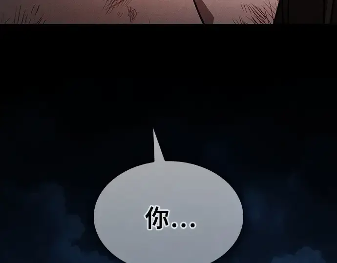 漫画《皇家学院的天才剑豪》第51话第31张图