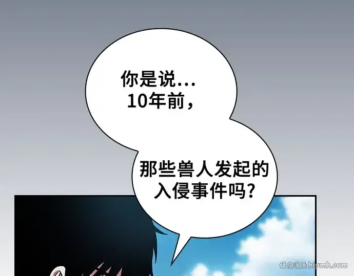 漫画《皇家学院的天才剑豪》第51话第40张图