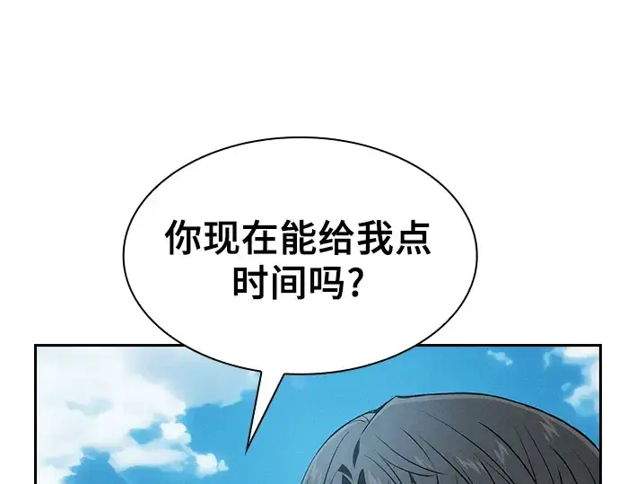 漫画《皇家学院的天才剑豪》第51话第6张图
