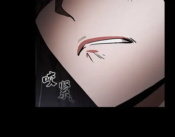 漫画《皇家学院的天才剑豪》第51话第60张图