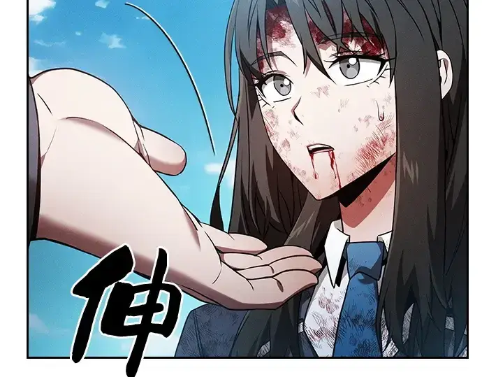 漫画《皇家学院的天才剑豪》第51话第7张图