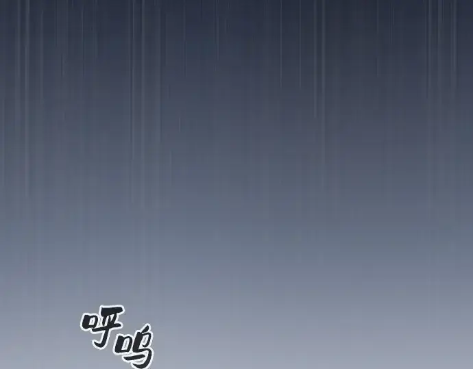 漫画《皇家学院的天才剑豪》第52话第111张图