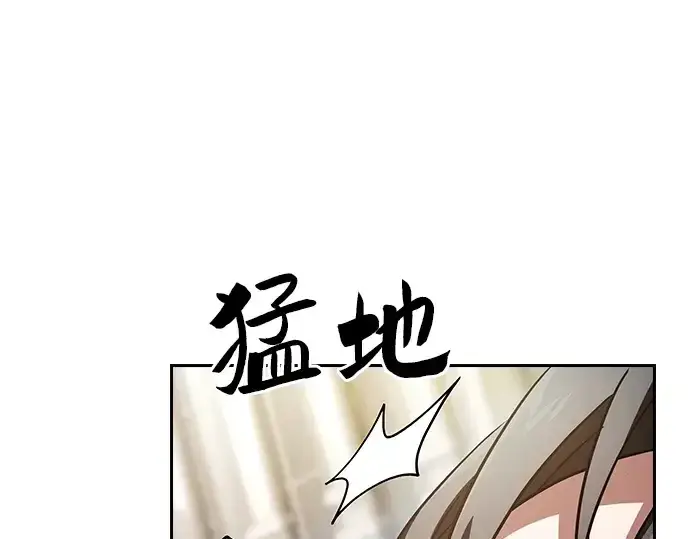 漫画《皇家学院的天才剑豪》第52话第4张图