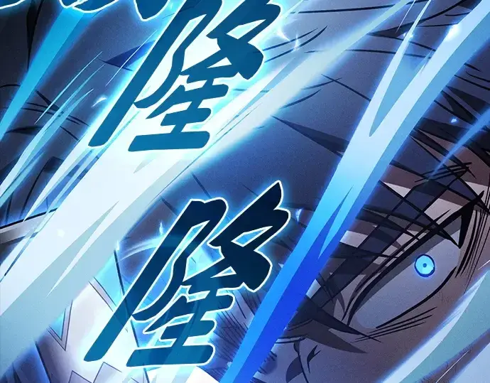 漫画《皇家学院的天才剑豪》第53话第148张图