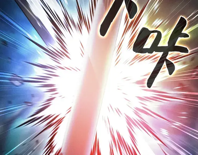 漫画《皇家学院的天才剑豪》第53话第17张图