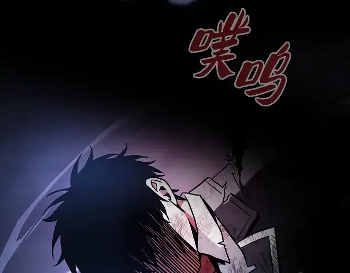 漫画《皇家学院的天才剑豪》第53话第185张图