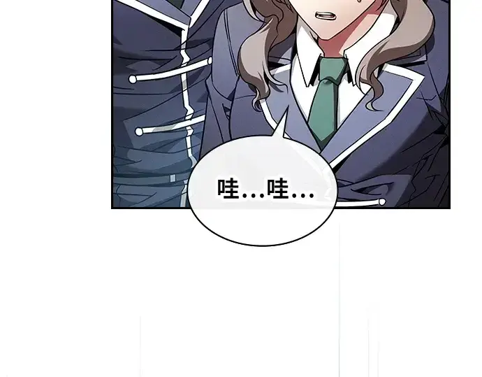 漫画《皇家学院的天才剑豪》第53话第286张图