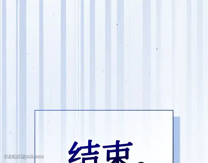 漫画《皇家学院的天才剑豪》第53话第296张图