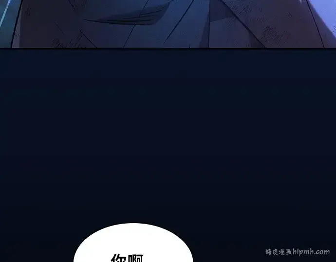漫画《皇家学院的天才剑豪》第53话第32张图