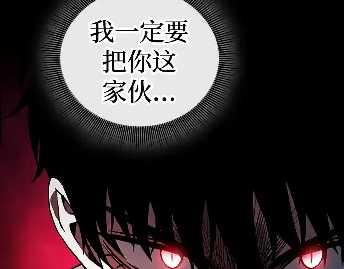 漫画《皇家学院的天才剑豪》第53话第38张图