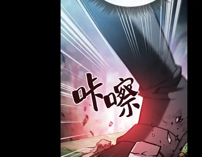 漫画《皇家学院的天才剑豪》第53话第42张图