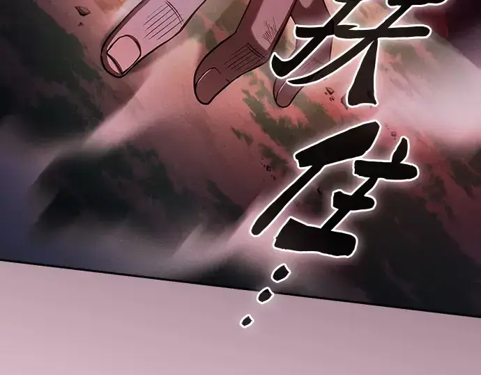 漫画《皇家学院的天才剑豪》第53话第46张图