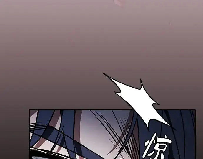 漫画《皇家学院的天才剑豪》第53话第60张图