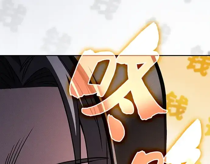 漫画《皇家学院的天才剑豪》第55话第11张图