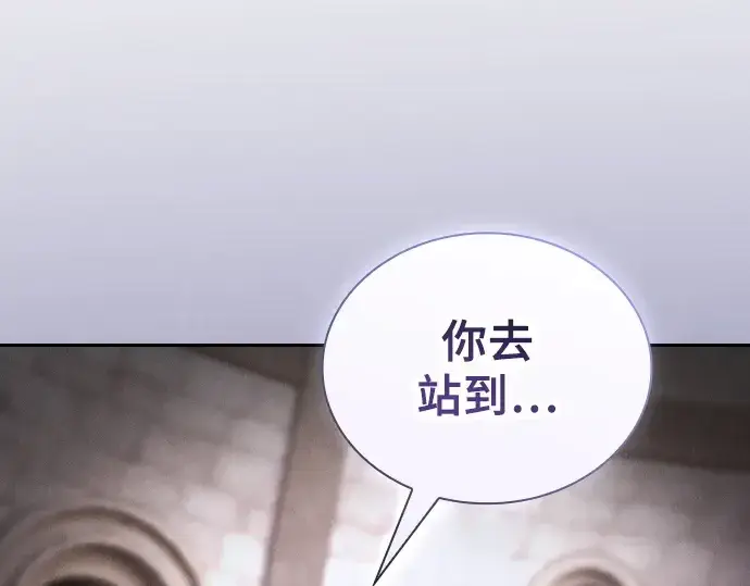 漫画《皇家学院的天才剑豪》第55话第113张图