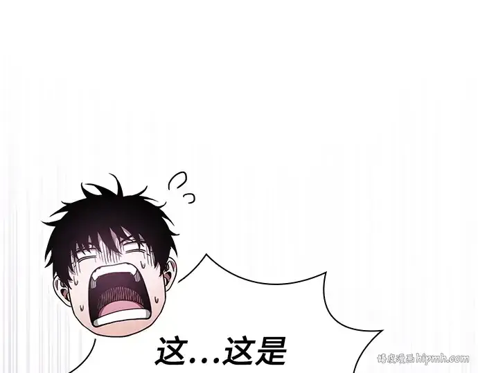 漫画《皇家学院的天才剑豪》第55话第144张图