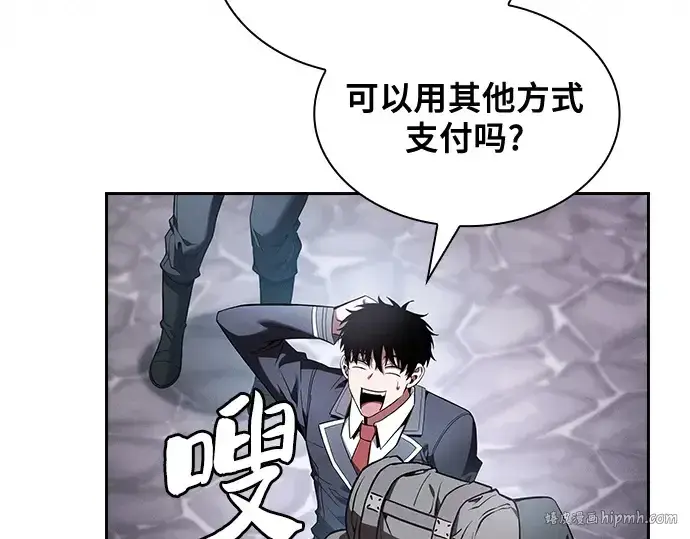 漫画《皇家学院的天才剑豪》第55话第16张图