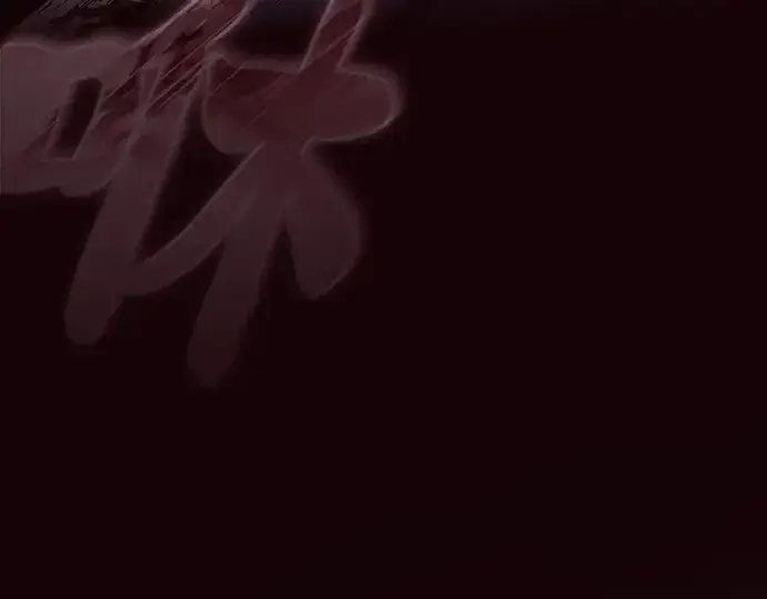 漫画《皇家学院的天才剑豪》第55话第182张图