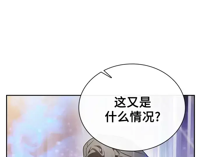 漫画《皇家学院的天才剑豪》第55话第242张图
