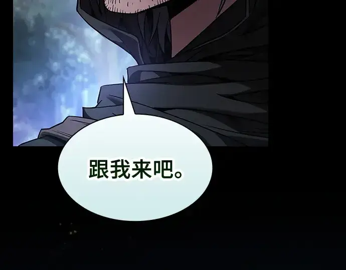 漫画《皇家学院的天才剑豪》第55话第30张图
