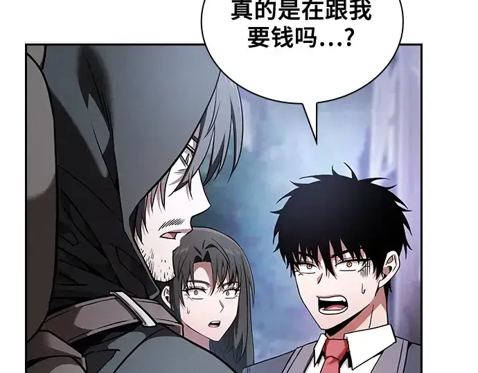漫画《皇家学院的天才剑豪》第55话第5张图