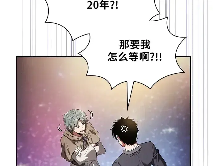 漫画《皇家学院的天才剑豪》第56话第108张图