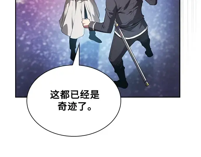 漫画《皇家学院的天才剑豪》第56话第109张图