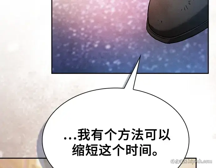 漫画《皇家学院的天才剑豪》第56话第112张图
