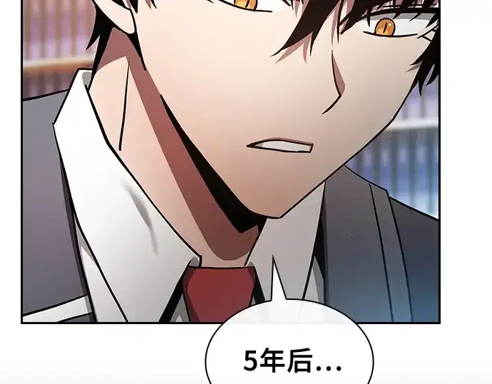 漫画《皇家学院的天才剑豪》第56话第139张图