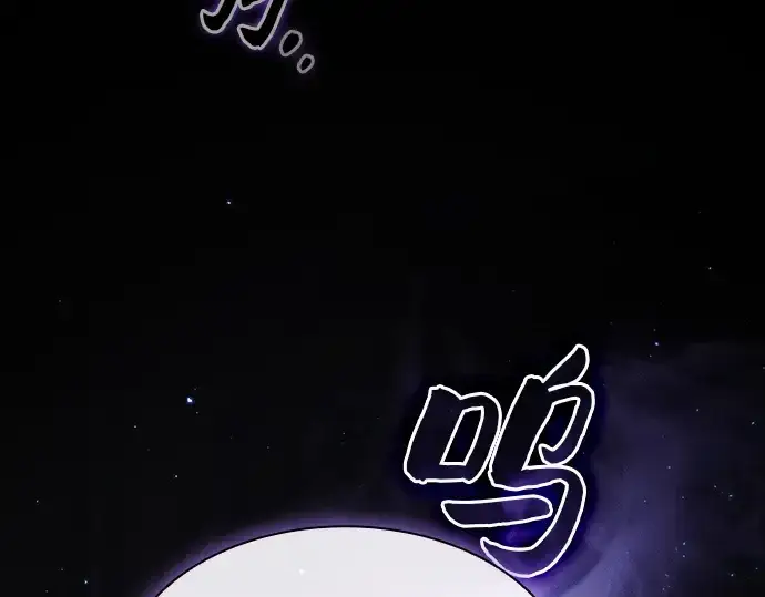 漫画《皇家学院的天才剑豪》第56话第143张图