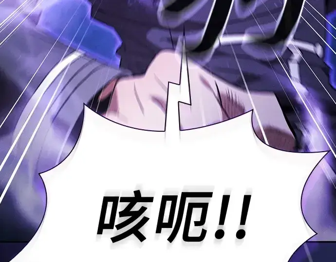 漫画《皇家学院的天才剑豪》第56话第153张图