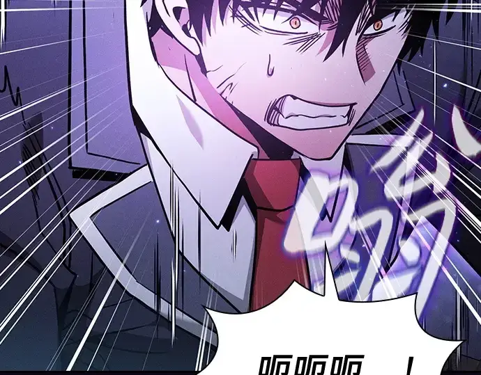漫画《皇家学院的天才剑豪》第56话第159张图
