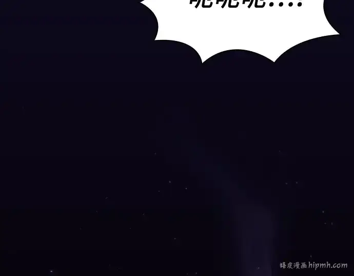 漫画《皇家学院的天才剑豪》第56话第160张图