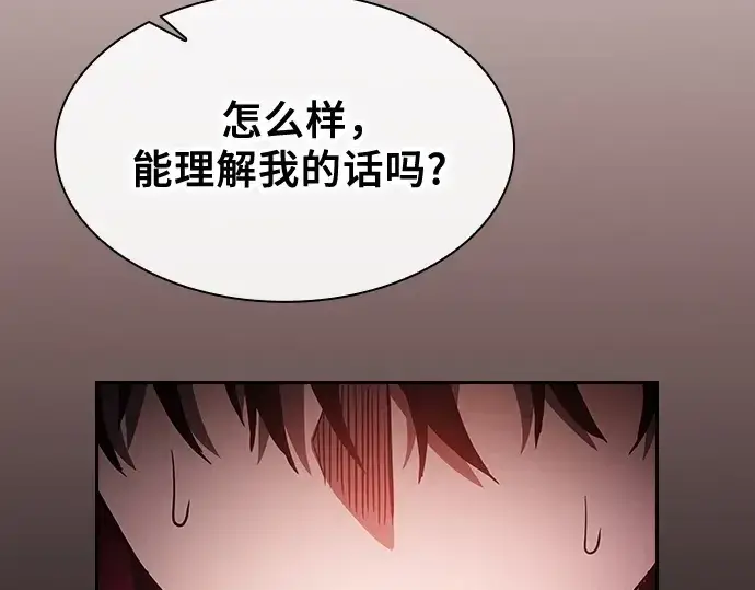 漫画《皇家学院的天才剑豪》第56话第180张图