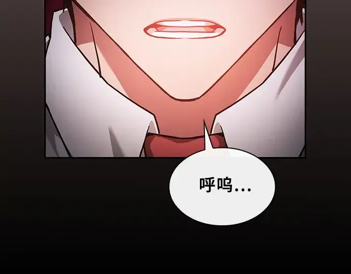 漫画《皇家学院的天才剑豪》第56话第181张图