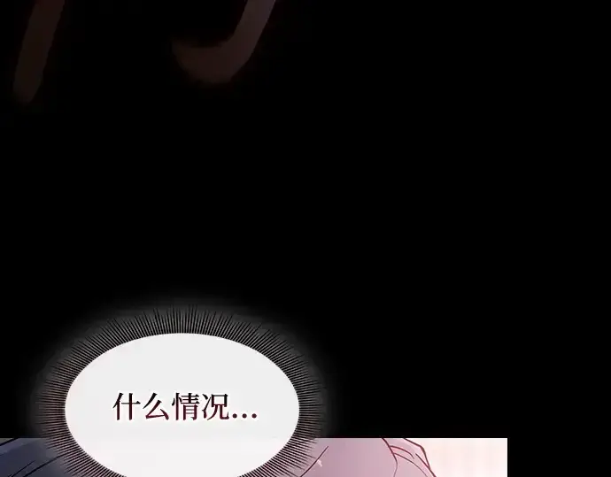 漫画《皇家学院的天才剑豪》第56话第189张图