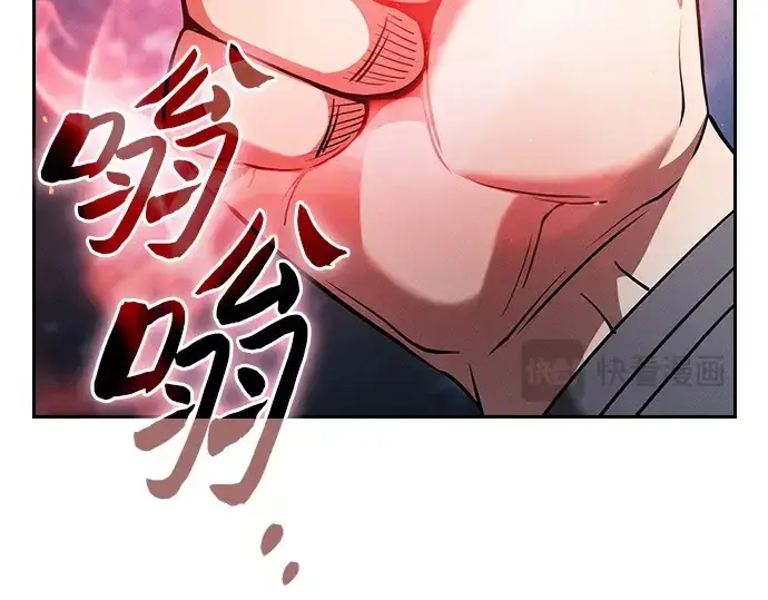 漫画《皇家学院的天才剑豪》第56话第210张图