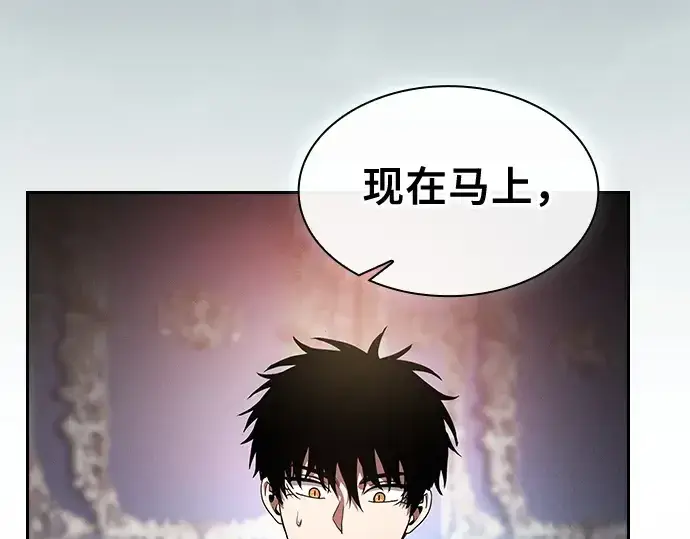 漫画《皇家学院的天才剑豪》第56话第254张图