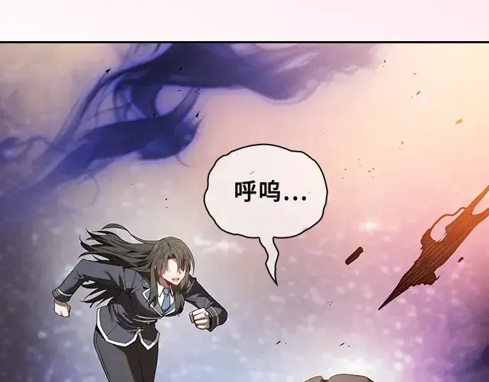 漫画《皇家学院的天才剑豪》第56话第46张图