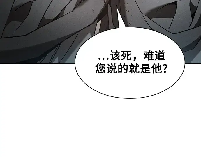漫画《皇家学院的天才剑豪》第56话第55张图