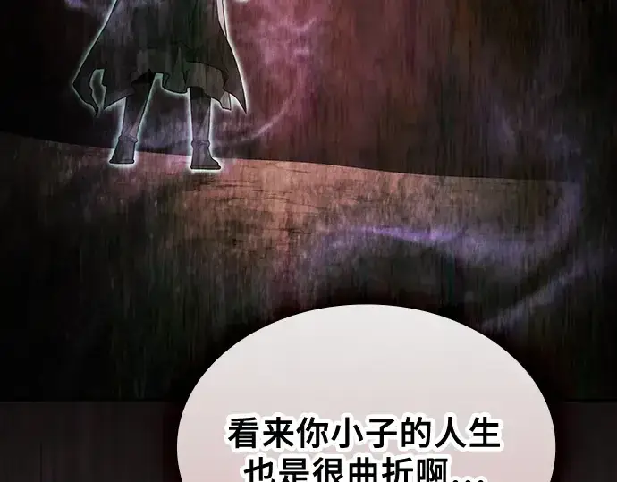 漫画《皇家学院的天才剑豪》第56话第63张图
