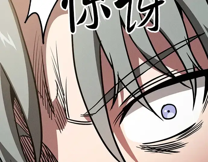 漫画《皇家学院的天才剑豪》第56话第70张图