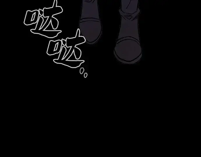 漫画《皇家学院的天才剑豪》第58话第212张图
