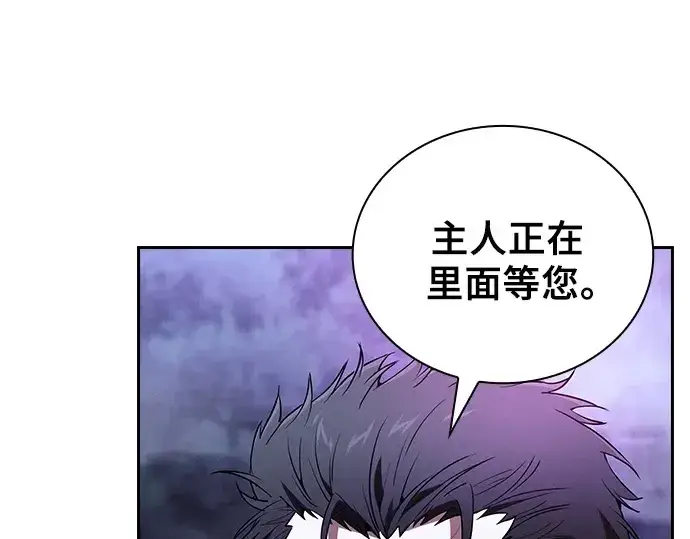 漫画《皇家学院的天才剑豪》第58话第221张图