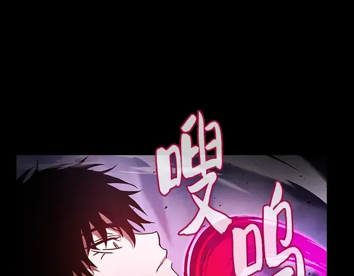 漫画《皇家学院的天才剑豪》第60话第141张图