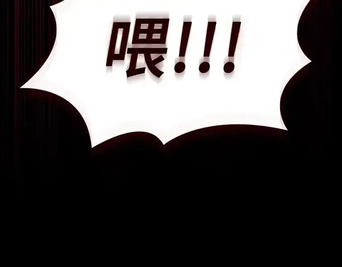 漫画《皇家学院的天才剑豪》第61话第106张图